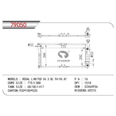 For GM DODGE REGAL LIMITED V6 3.8L OEM:52464936/20784