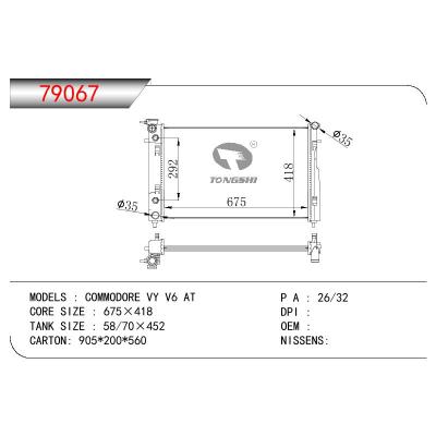 For GM DODGE COMMODORE VY V6