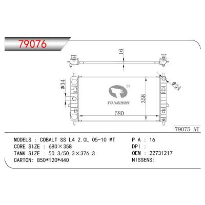 For GM DODGE COBALT SS L4 2.0L OEM:22731217/22717621