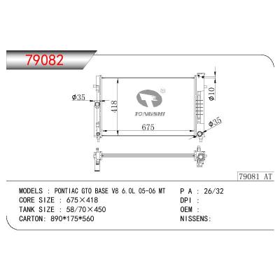 For GM DODGE PONTIAC GTO BASE V8 6.0L