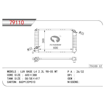 For GM DODGE LUV BASE L4 2.2L