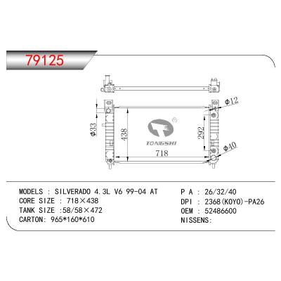 For GM DODGE SILVERADO 4.3L V6 OEM:52486600/15193112