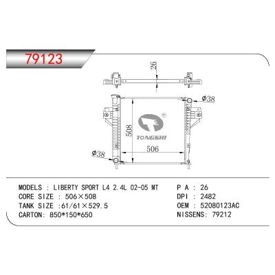 For GM DODGE LIBERTY SPORT L4 2.4L OEM:52080123AC