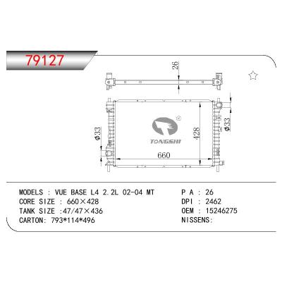 For GM DODGE VUE BASE L4 2.2L OEM:15246275