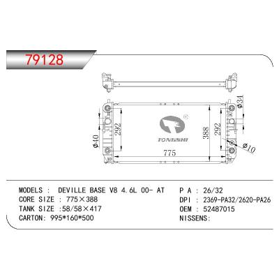 For GM DODGE DEVILLE BASE V8 4.6L OEM:52487015