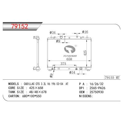 For GM DODGE CADILLAC CTS 3.2L V6 OEM:25750930