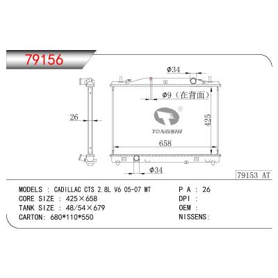 For GM DODGE CADILLAC CTS 2.8L V6