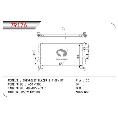 For GM DODGE CHEVROLET BLAZER 2.4