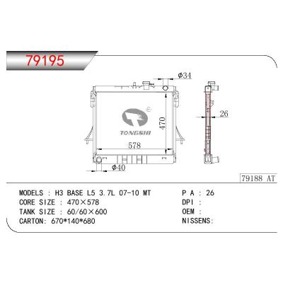 For GM DODGE H3 BASE L5 3.7L