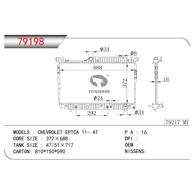 For GM DODGE CHEVROLET EPTCA