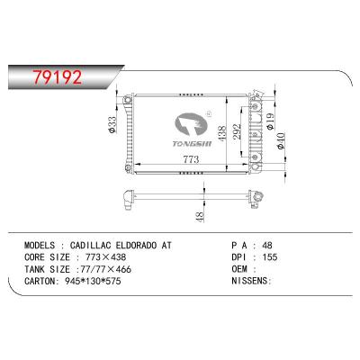 For GM DODGE CADILLAC ELDORADO