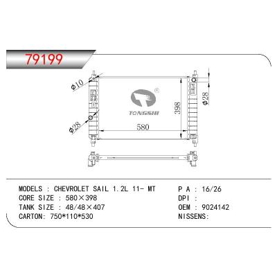 For GM DODGE CHEVROLET SAIL 1.2L OEM:9024142