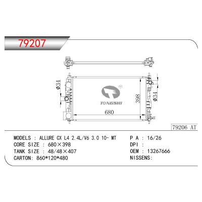 For GM DODGE ALLURE CX L4 2.4L/V6 3.0 OEM:13267666