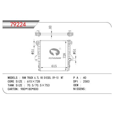 For GM DODGE RAM TRUCK 6.7L V8 DIESEL