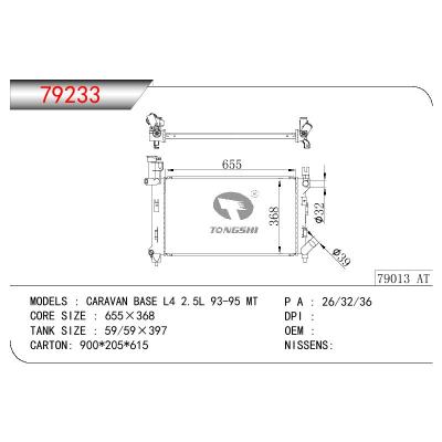 For GM DODGE CAPTIVA BASE L4 2.5L