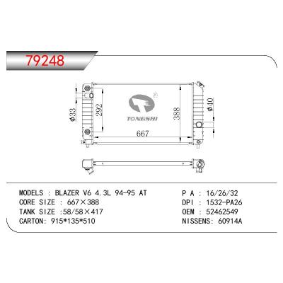 For GM DODGE BLAZER V6 4.3L OEM:52462549