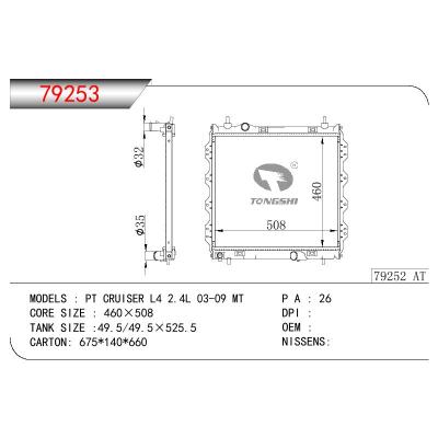 For GM DODGE PT CRUISER BASE L4 2.4L