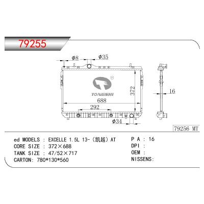 For GM DODGE EXCELLE 1.5L