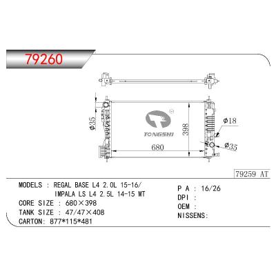 For GM DODGE PEGAL BASE L4 2.0L/IMPALA LS L4 2.5L