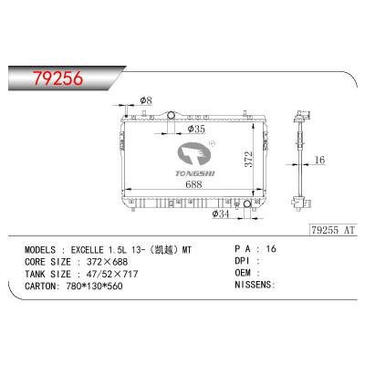 For GM DODGE EXCELLE 1.5L