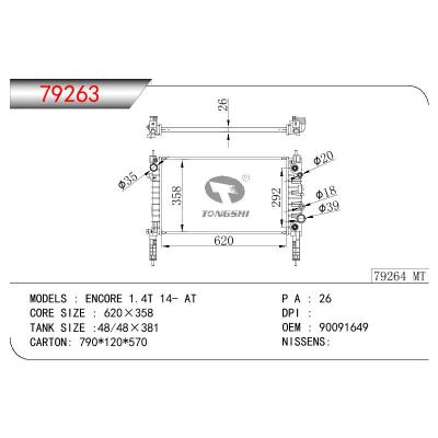 For GM DODGE ENCORE 1.4T OEM:90091649