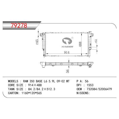 For GM DODGE RAM 350 BASE L6 5.9L OEM:732084/52006479