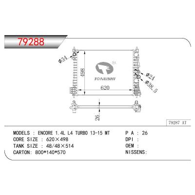 For GM DODGE ENCORE 1.4L L4 TURBO