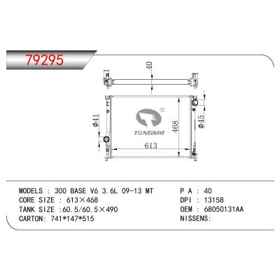 For GM DODGE 300 BASE V6 3.6L OEM:68050131AA