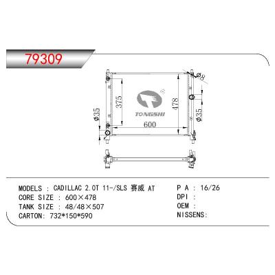 For GM DODGE GADILLAC 2.0T 11-/SLS AT