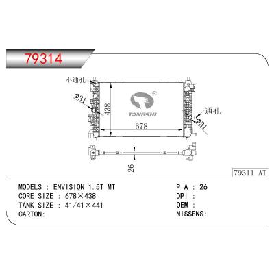 For GM DODGE ENVISION 1.5T