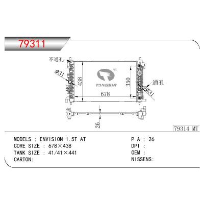 For GM DODGE ENVISION 1.5T