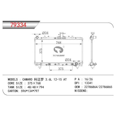 For GM DODGE CAMARO 3.6L OEM:22786864/22786865