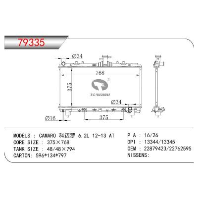 For GM DODGE CAMARO 6.2L OEM:22879423/22762595