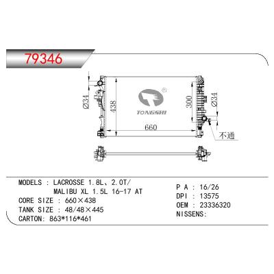 For GM DODGE LACROSSE 1.8L 2.0T/MALIBU XL 1.5L OEM:23336320