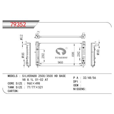 For GM DODGE SILVERADO 2500/3500 HD BASEV8 8.1L