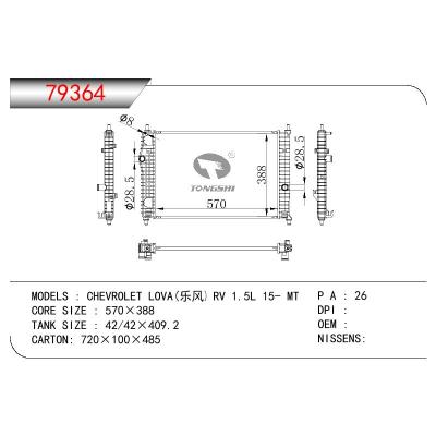 For GM DODGE CHEVROLET LOVA RV 1.5L