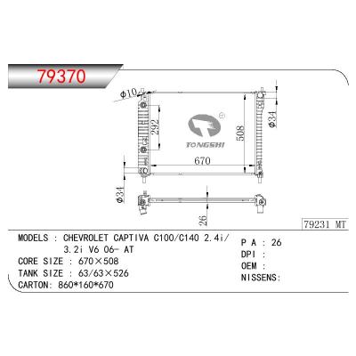 For GM DODGE CHEVROLET CAPTIVA C100/C140 2.4i/3.2i V6