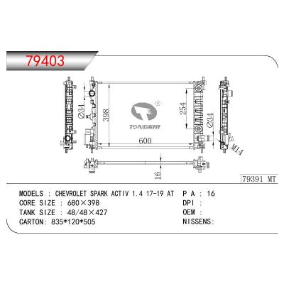 For GM DODGE CHEVROLET SPARK ACTIV 1.4