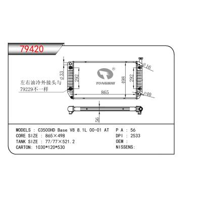 For GM DODGE C3500HD BASE V8 8.1L