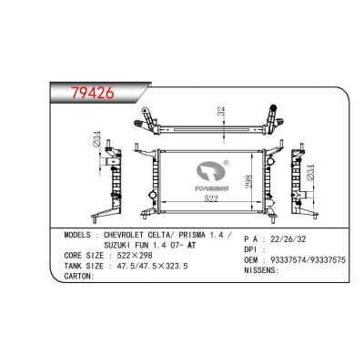 For GM DODGE CHEVROLET CELTA/ PRISMA 1.4 /  SUZUKI FUN 1.4 07- OEM:93337574/93337575