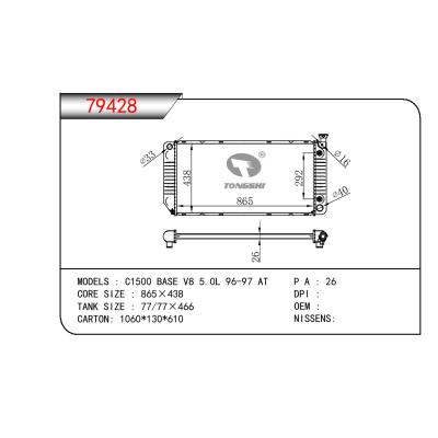 For GM DODGE C1500 BASE V8 5.0L