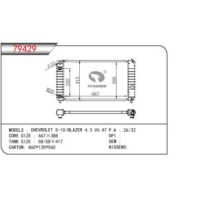 For GM DODGE CHEVROLET S-10/BLAZER 4.3 V6