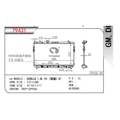 For GM DODGE EXCELLE 1.5L