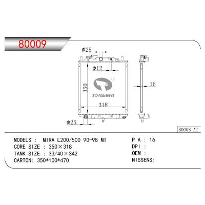 For DAIHATSU DAIHATSU MIRA L200/500 OEM:16400-87257/16400-87271