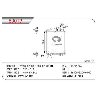 For DAIHATSU DAIHATSU L260S L250S 150S OEM:16400-B2040-000