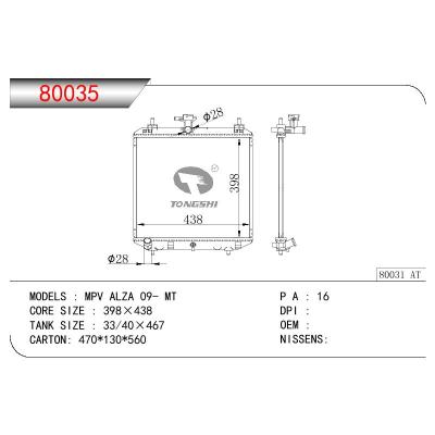 For DAIHATSU MPA ALZ OEM:16400-BZ370