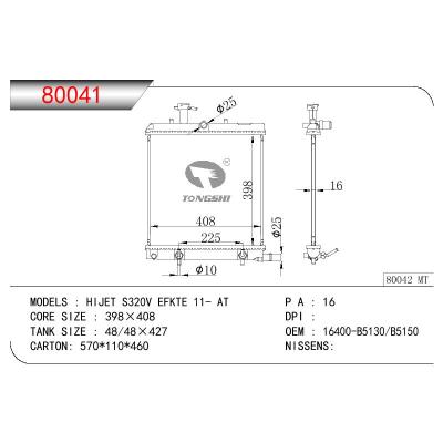 For DAIHATSU HIJET S320V EFKTE OEM:16400-B5130/16400-B5150