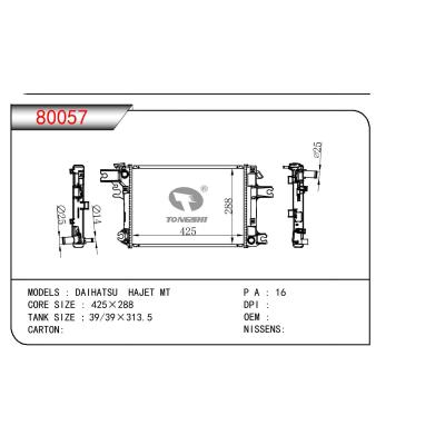 For DAIHATSU HAJET