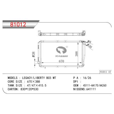 For SUBARU LEGACY/LIBERTY BC5 OEM:45111-AA170/45111-AA260/45111-AA240/45111AA170/45111AA260/45111AA240