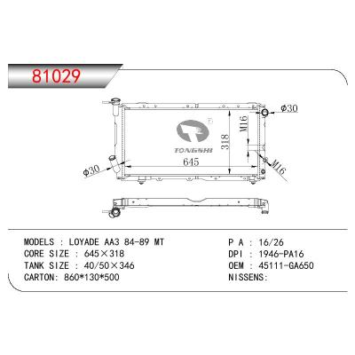 For SUBARU LOYADE AA3 OEM:45111-GA650/45111GA650/45111GA660/45111GA720